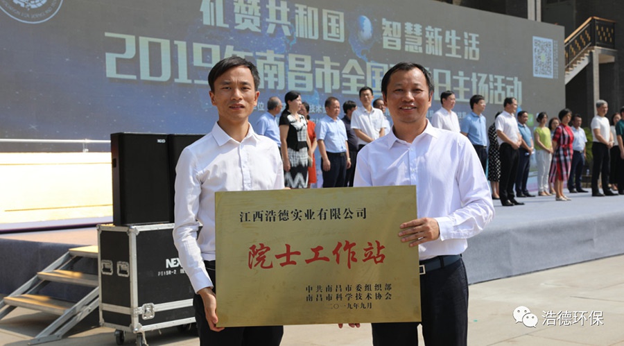 春华秋实结硕果 乘风远航启新程